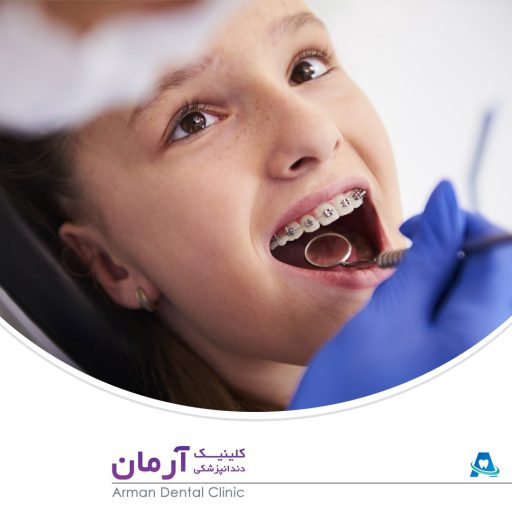 دندان پزشکی اطفال در شیراز