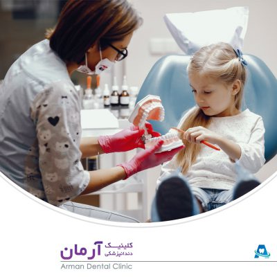 متخصص دندانپزشکی کودکان شیراز